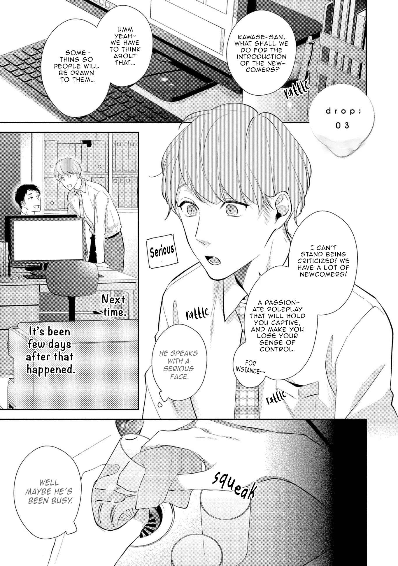 Page 2 Chapter 3 Night Milk Heaven