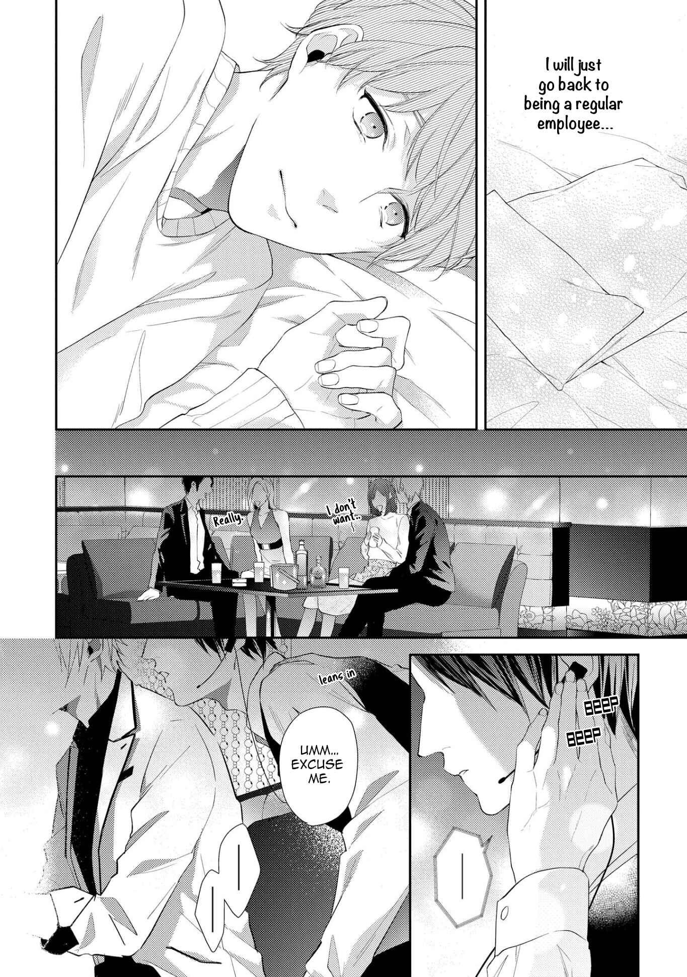 Page 26 Chapter 3 Night Milk Heaven