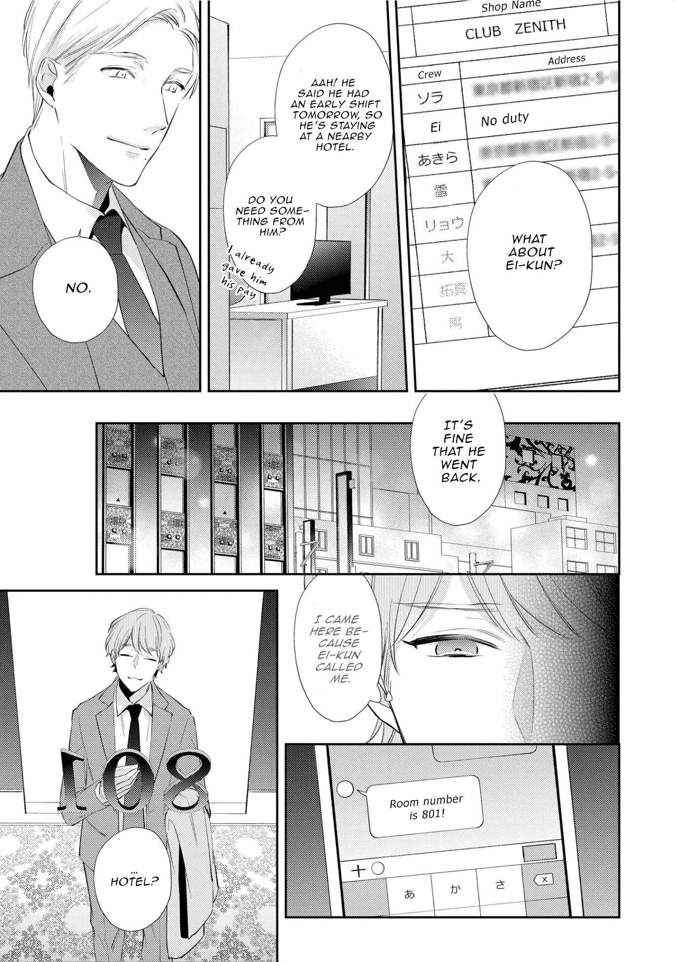 Page 22 Chapter 4 Night Milk Heaven