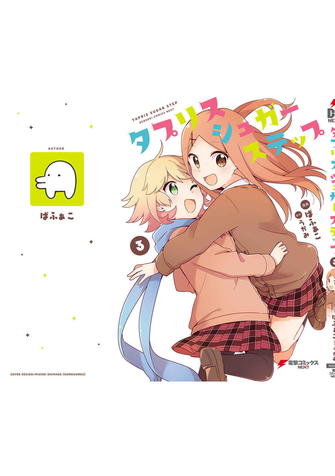 Page 22 Chapter 26.5 Tapris Sugar Step