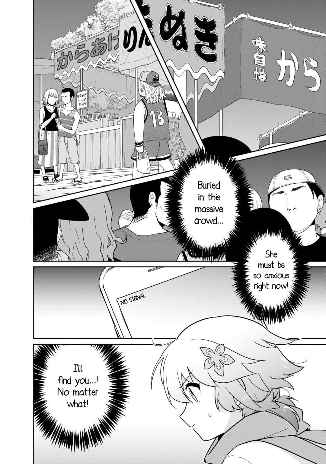Page 4 Chapter 26 Tapris Sugar Step