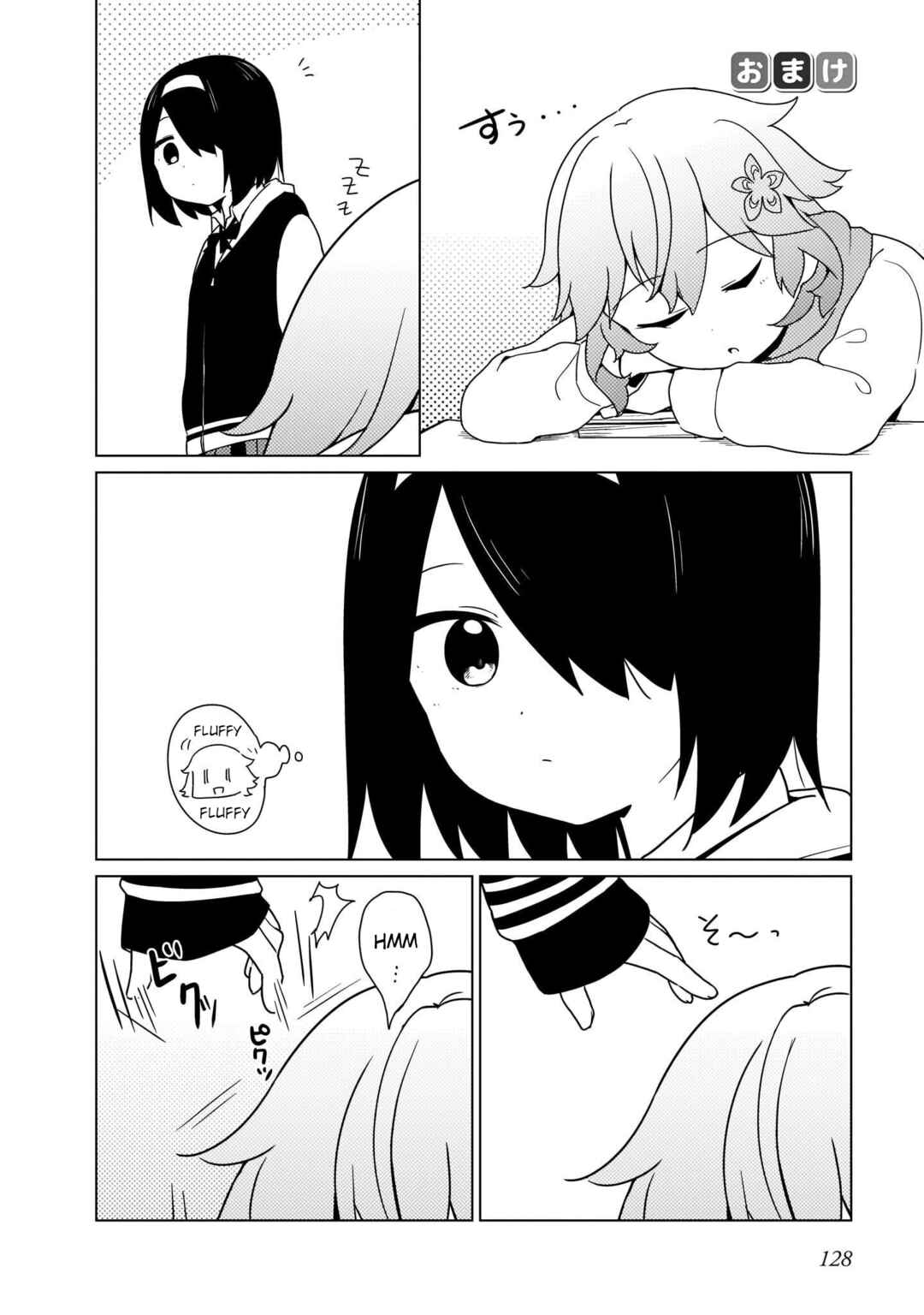 Page 16 Chapter 18 Tapris Sugar Step