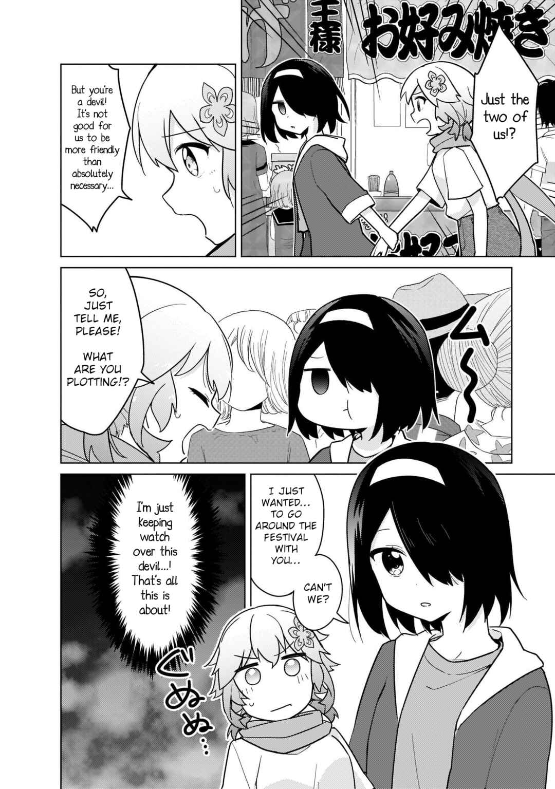 Page 4 Chapter 25 Tapris Sugar Step