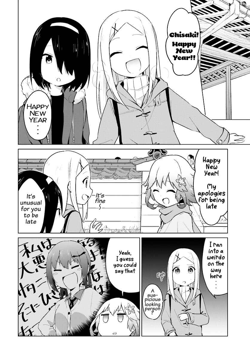 Page 7 Chapter 6 Tapris Sugar Step