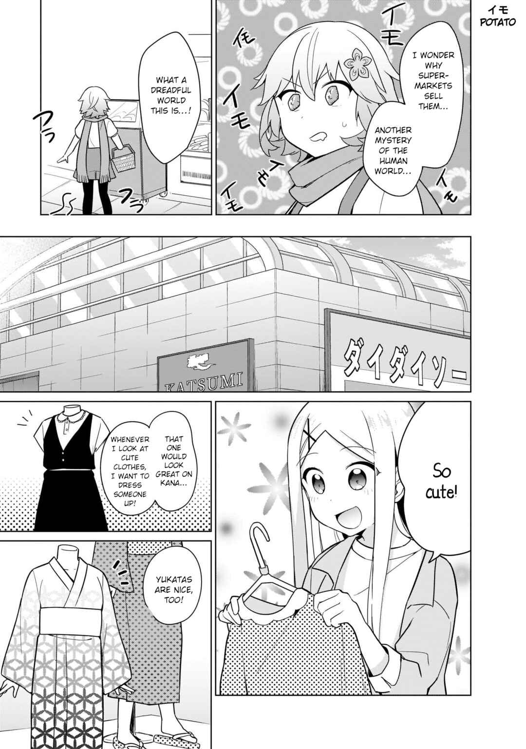Page 3 Chapter 23 Tapris Sugar Step