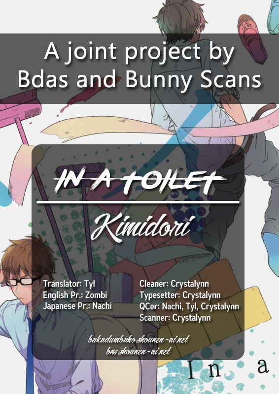 Page 1 Chapter Unknown_0271 Daiya no Ace - Toilet Nite (Doujinshi)