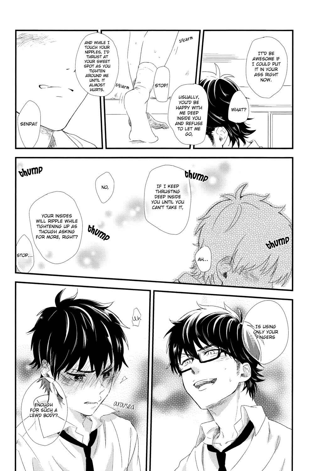 Page 17 Chapter Unknown_0271 Daiya no Ace - Toilet Nite (Doujinshi)