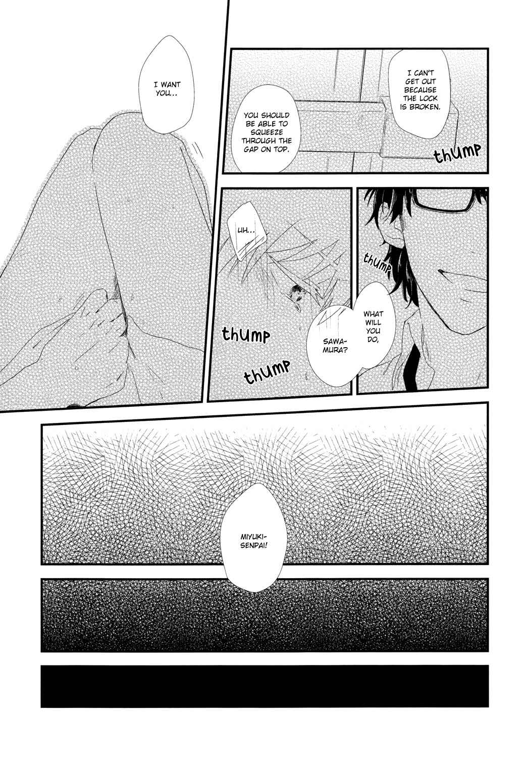 Page 18 Chapter Unknown_0271 Daiya no Ace - Toilet Nite (Doujinshi)