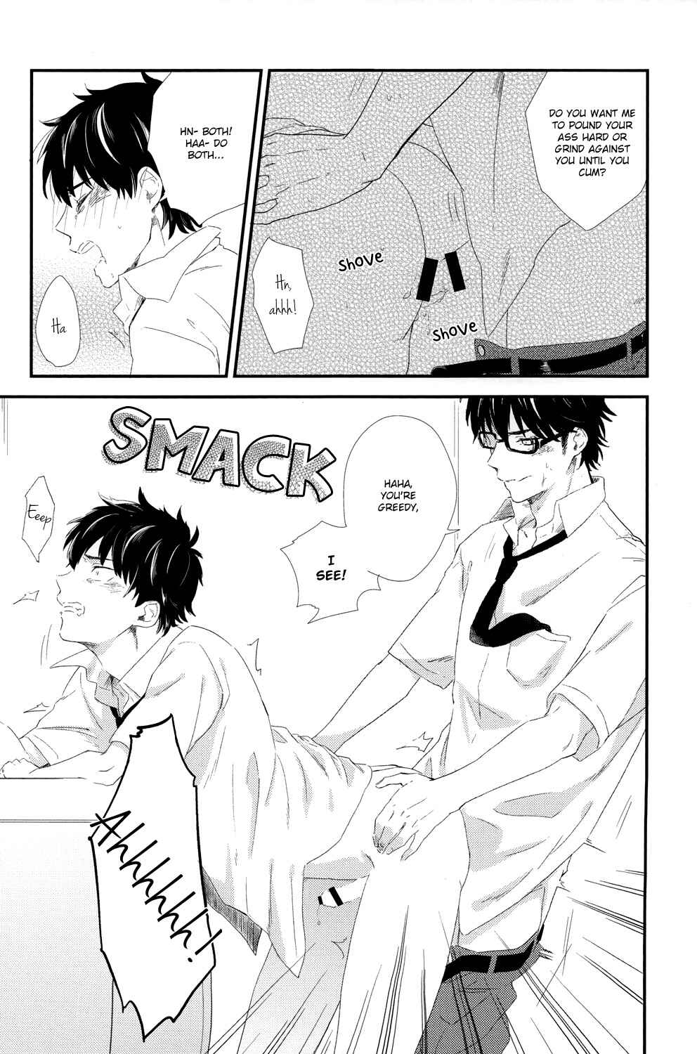 Page 23 Chapter Unknown_0271 Daiya no Ace - Toilet Nite (Doujinshi)