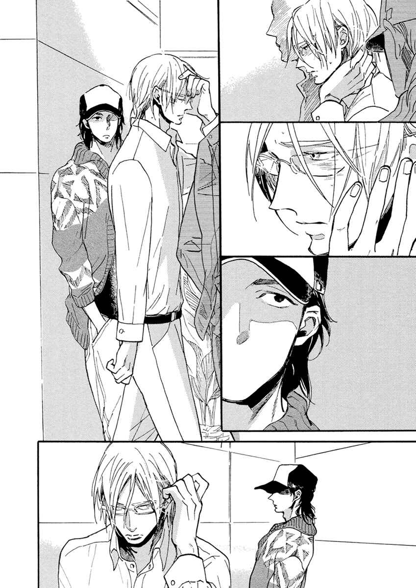 Page 11 Chapter 1 Hebikui Tori