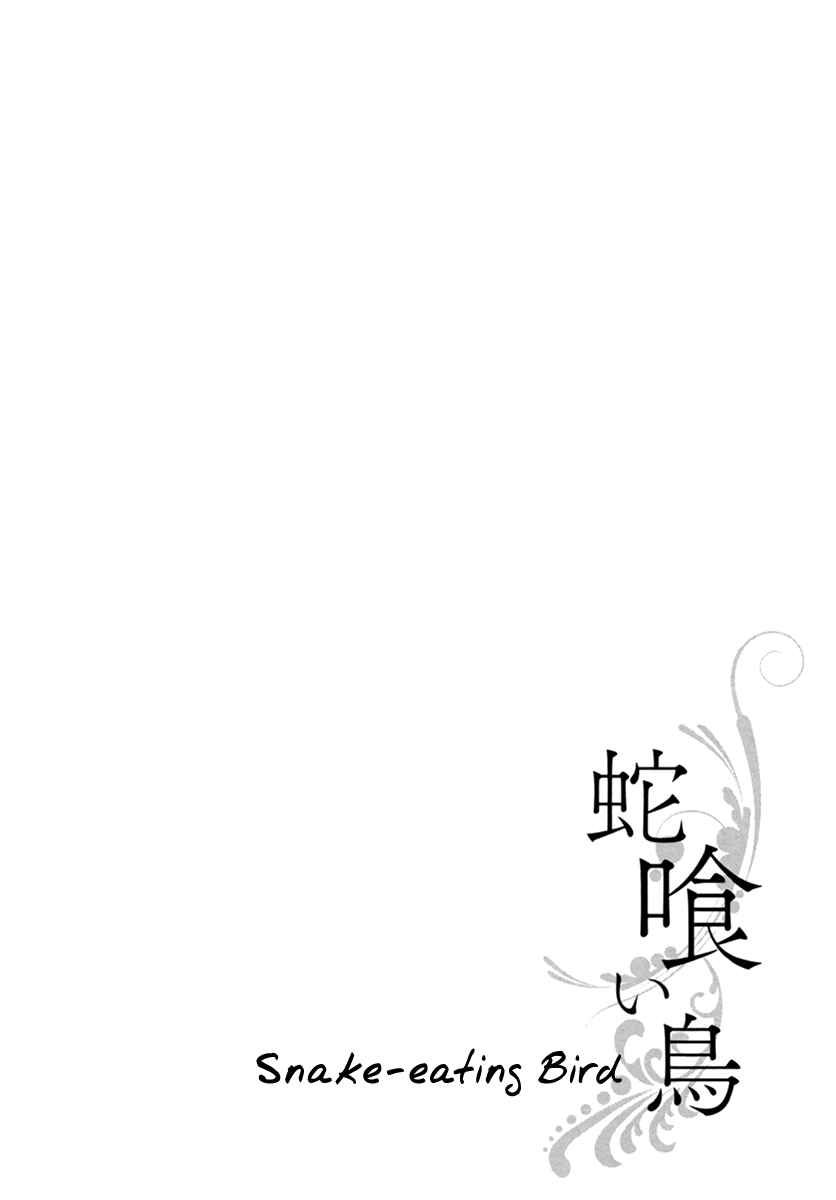 Page 37 Chapter 3 Hebikui Tori