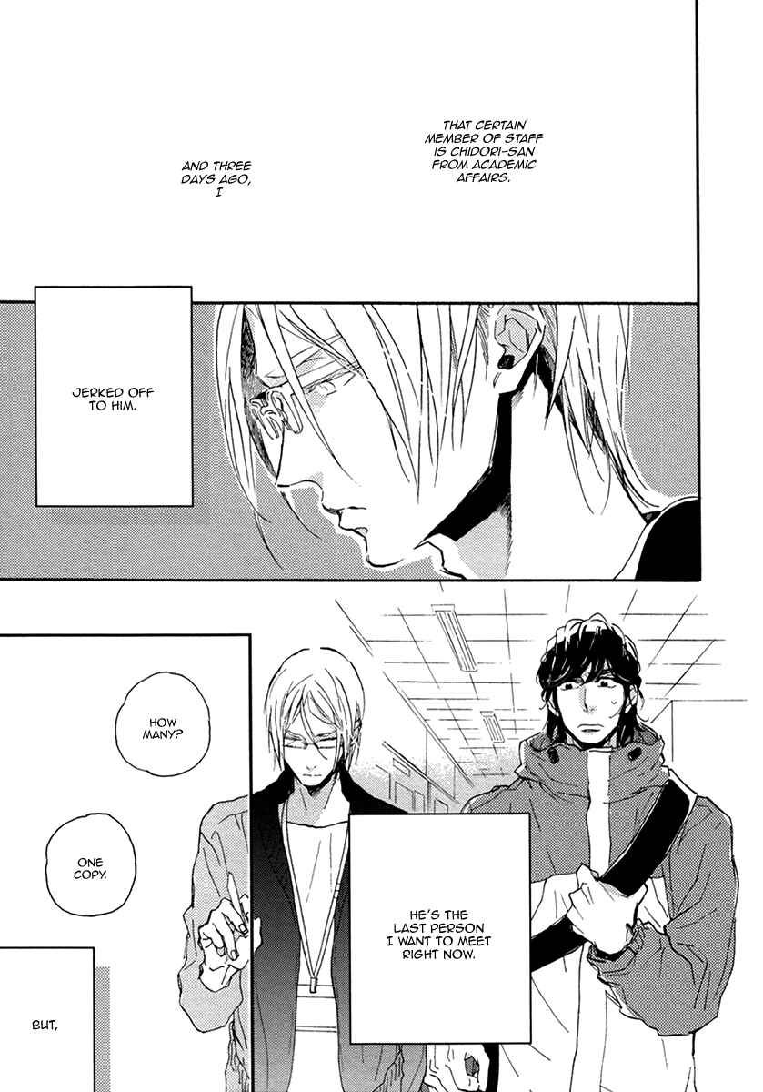 Page 8 Chapter 2 Hebikui Tori