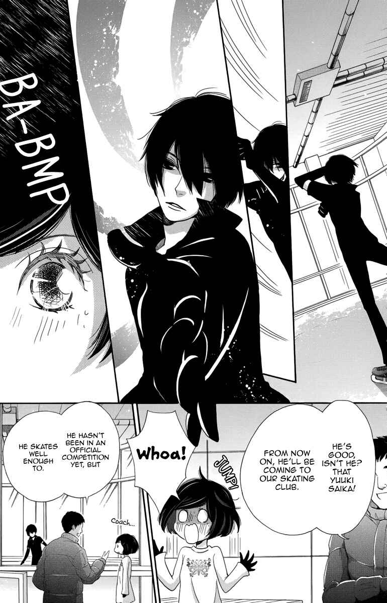 Page 16 Chapter 5 Koori no Joou
