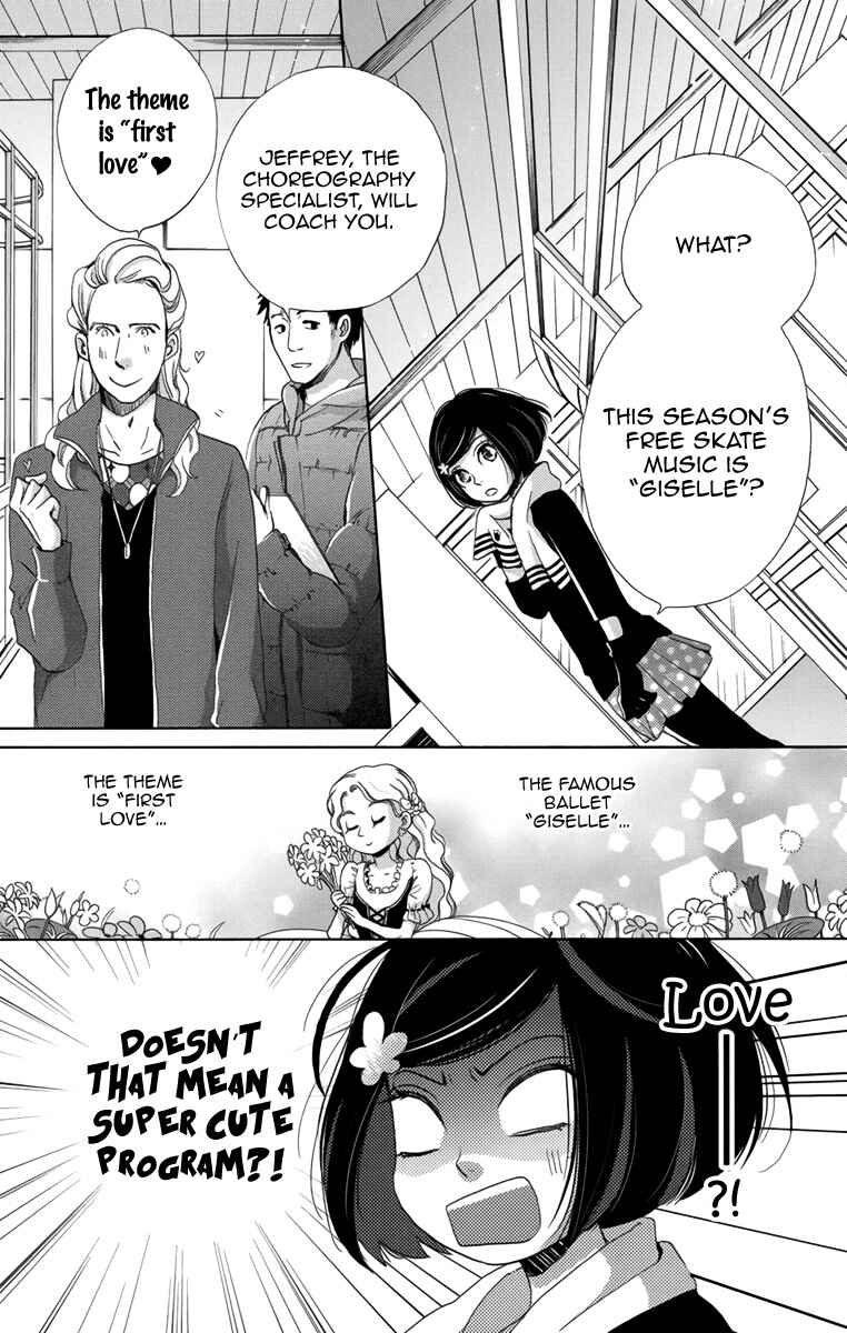 Page 24 Chapter 5 Koori no Joou