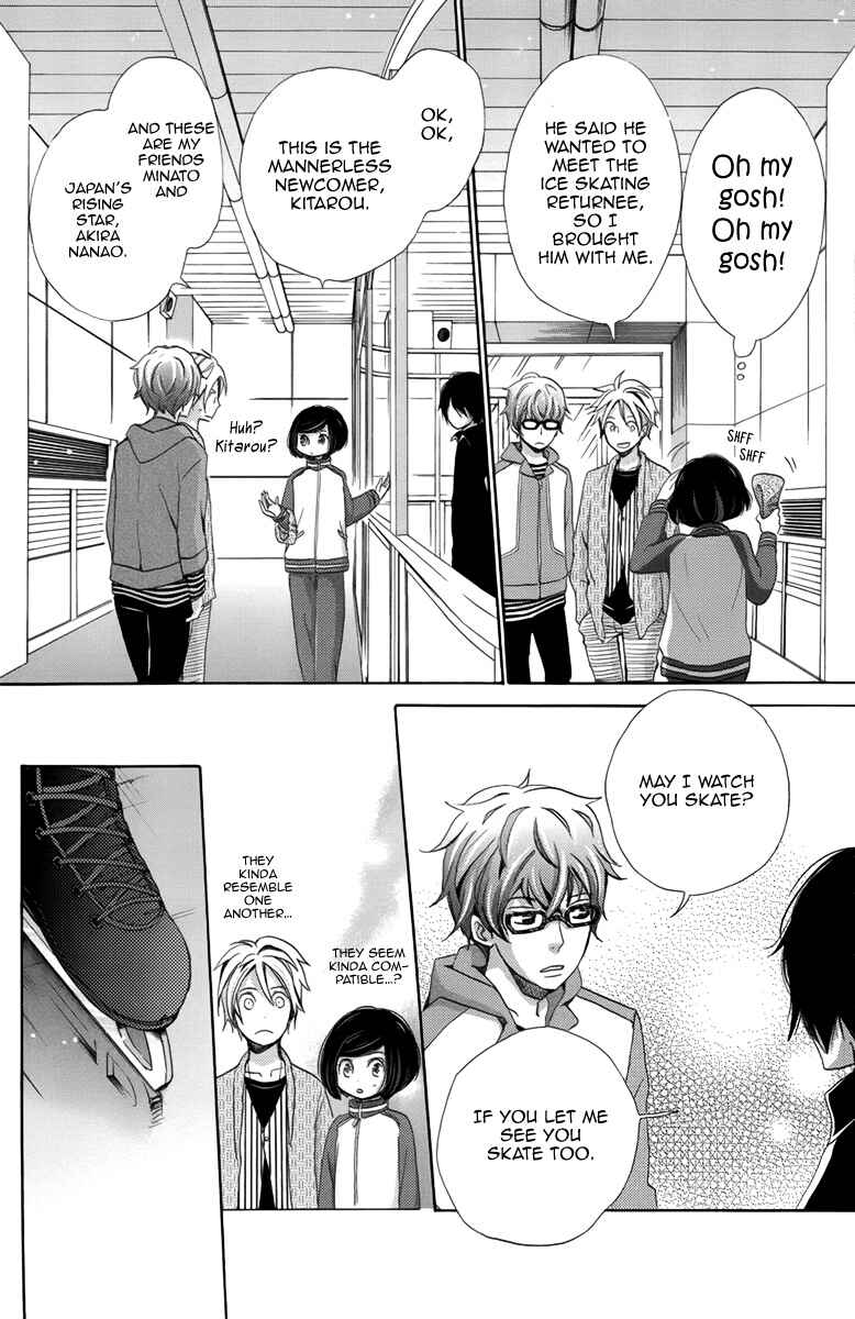 Page 33 Chapter 5 Koori no Joou