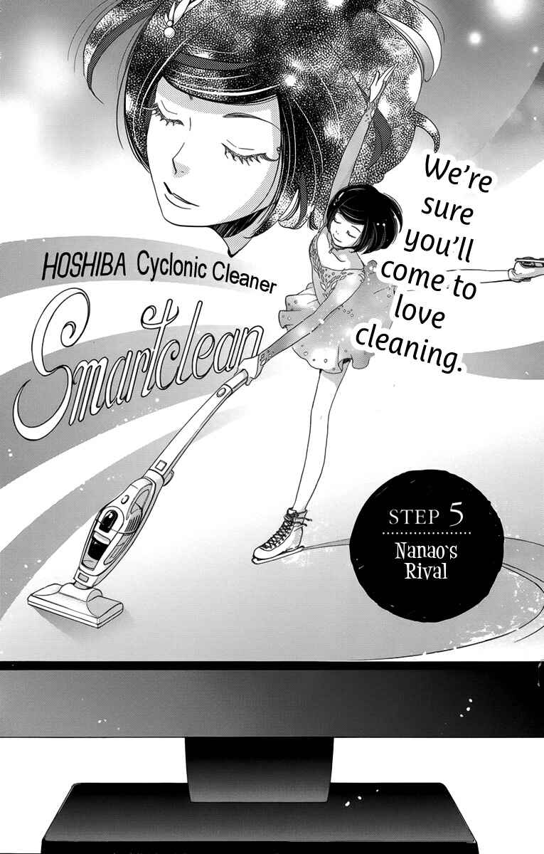 Page 5 Chapter 5 Koori no Joou