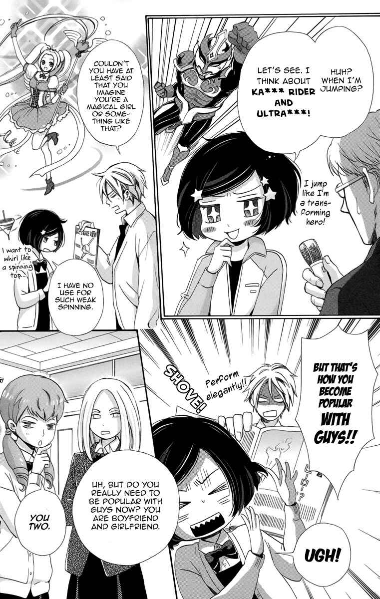 Page 8 Chapter 5 Koori no Joou