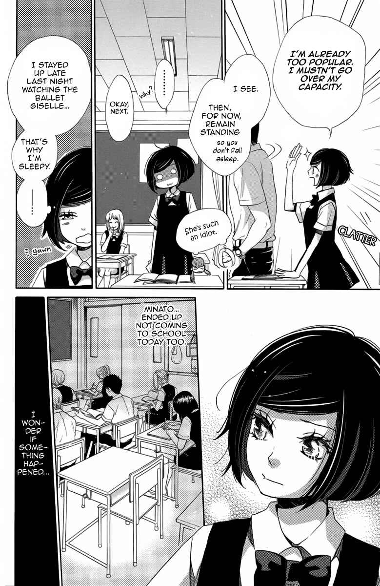 Page 15 Chapter 7 Koori no Joou