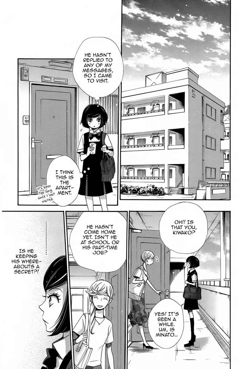 Page 16 Chapter 7 Koori no Joou
