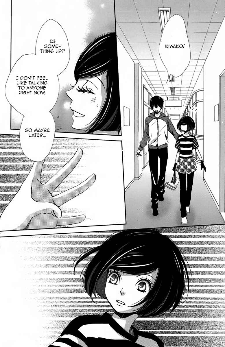 Page 19 Chapter 7 Koori no Joou