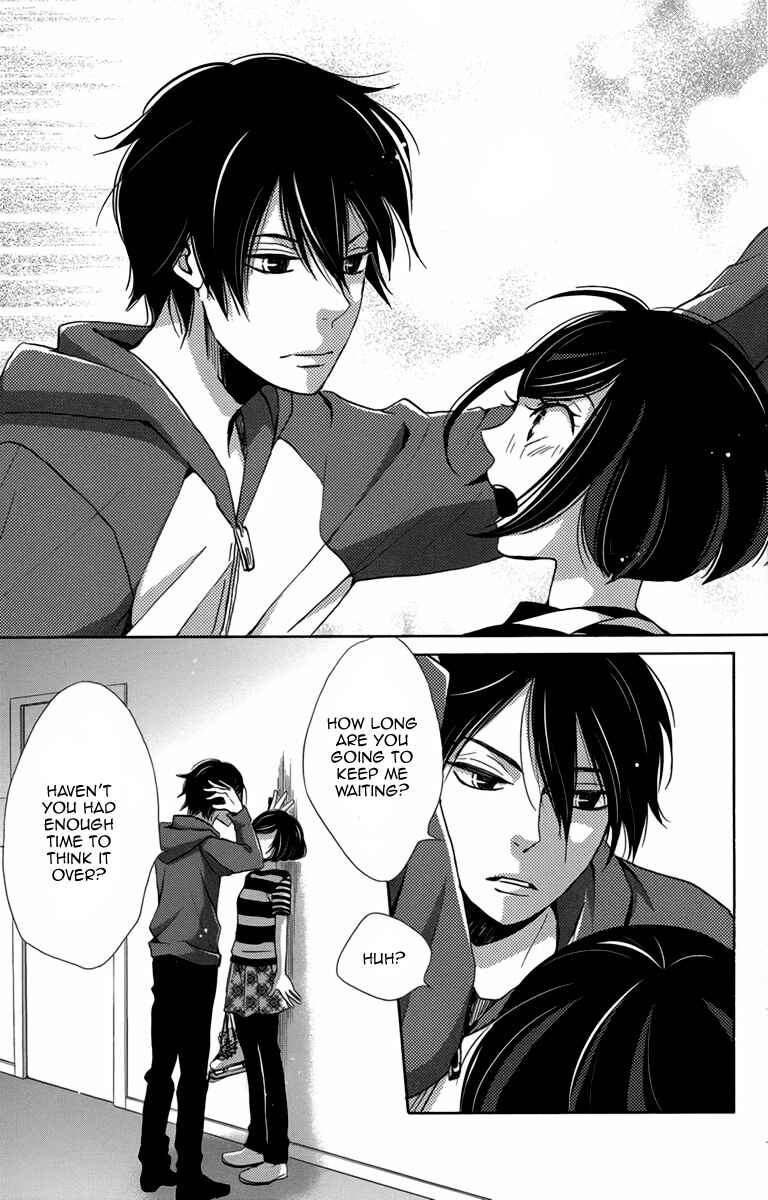 Page 20 Chapter 7 Koori no Joou