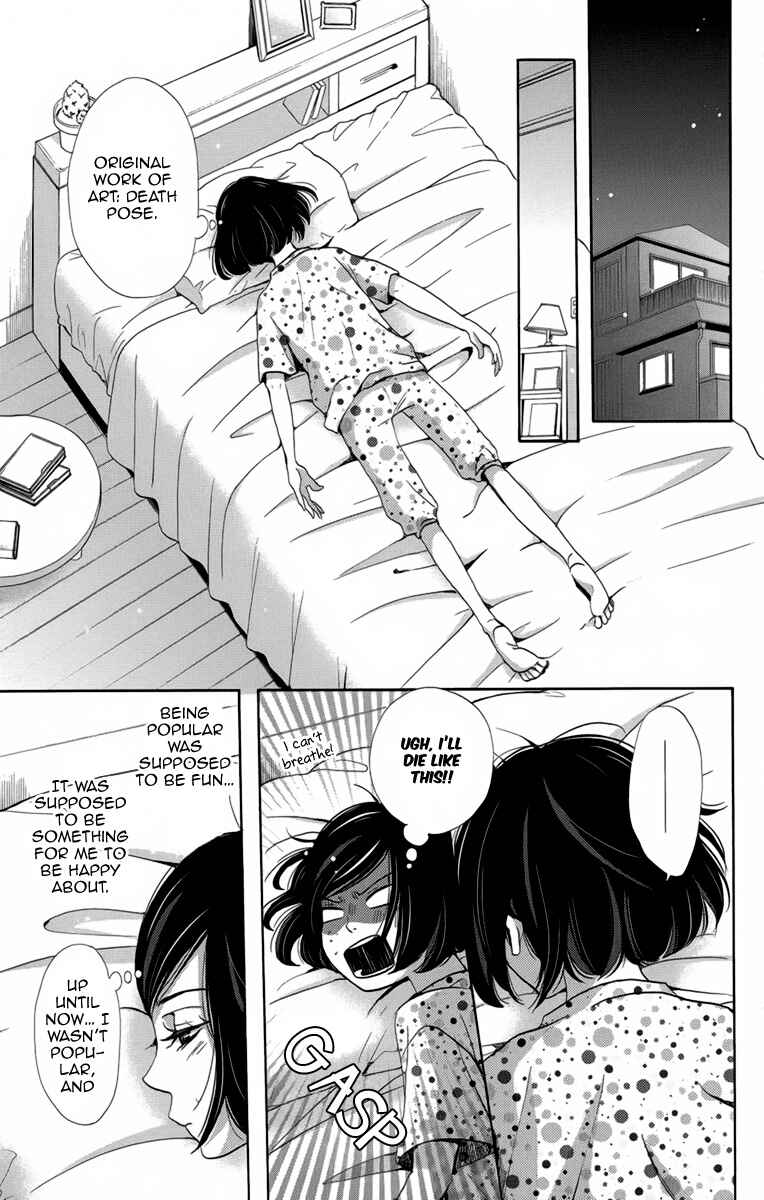 Page 22 Chapter 7 Koori no Joou