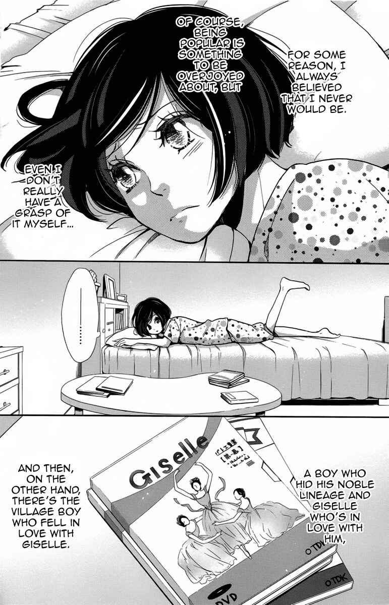 Page 23 Chapter 7 Koori no Joou