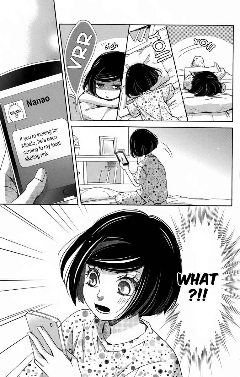 Page 26 Chapter 7 Koori no Joou