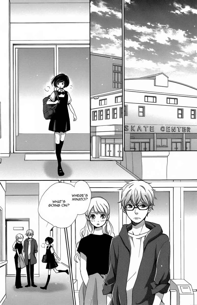 Page 29 Chapter 7 Koori no Joou