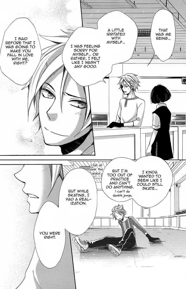 Page 32 Chapter 7 Koori no Joou