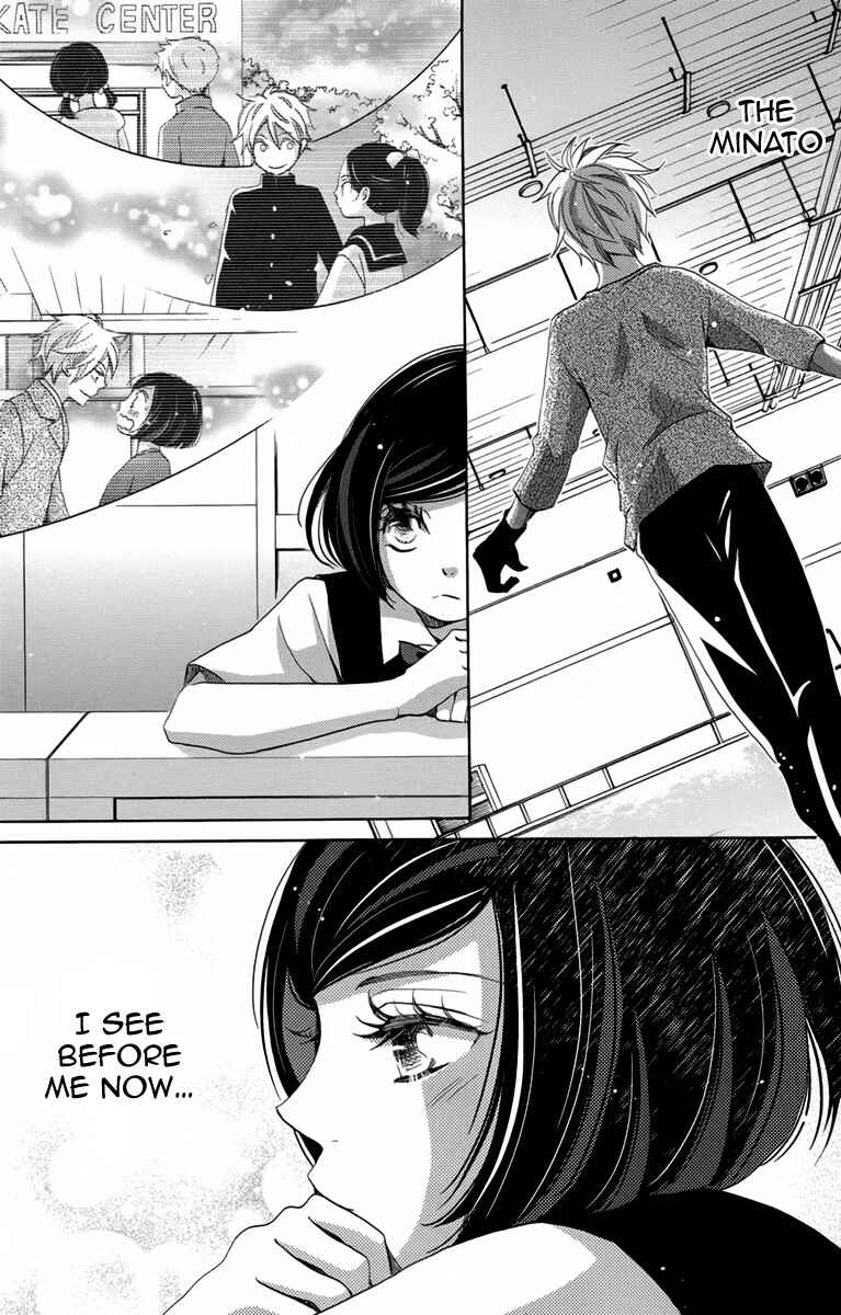 Page 36 Chapter 7 Koori no Joou
