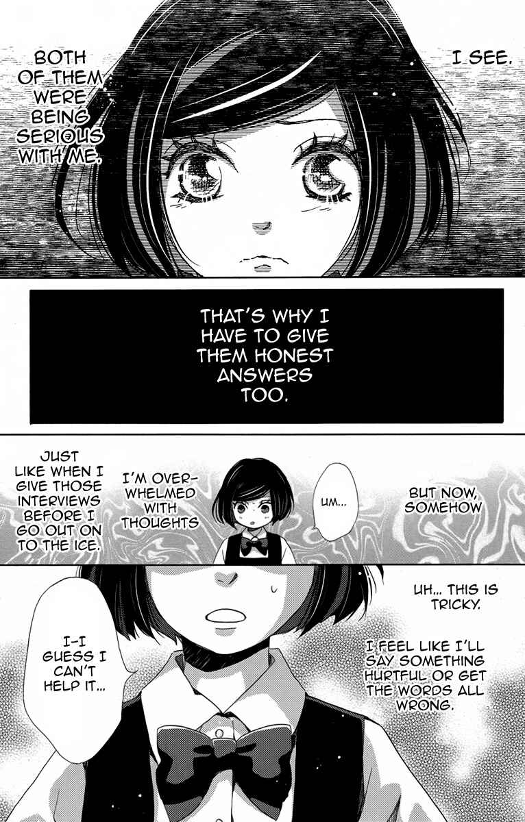 Page 42 Chapter 7 Koori no Joou