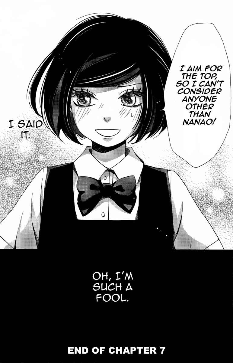Page 43 Chapter 7 Koori no Joou