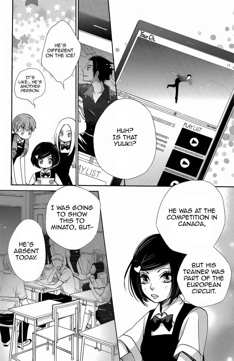 Page 7 Chapter 7 Koori no Joou
