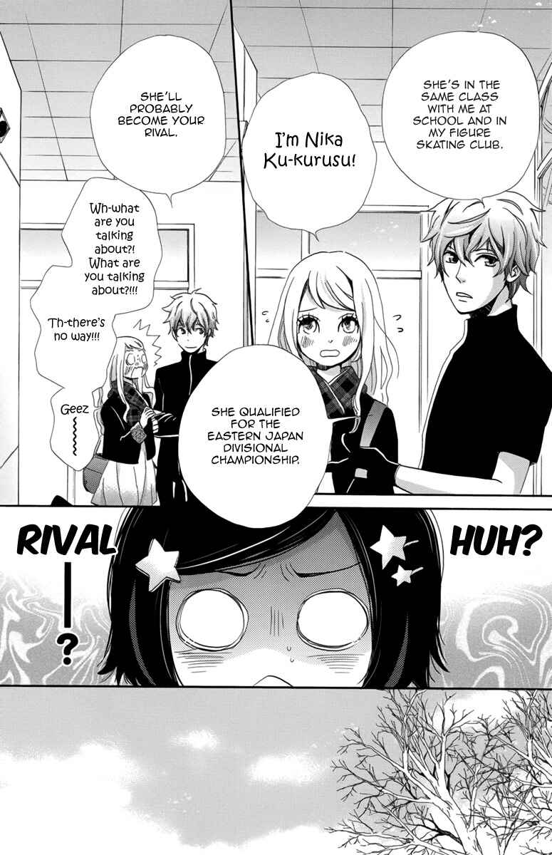 Page 15 Chapter 3 Koori no Joou
