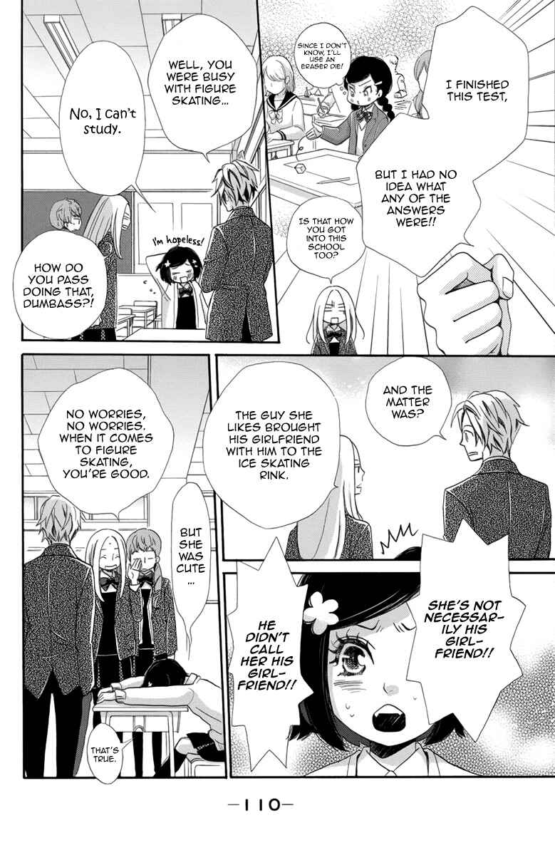 Page 17 Chapter 3 Koori no Joou