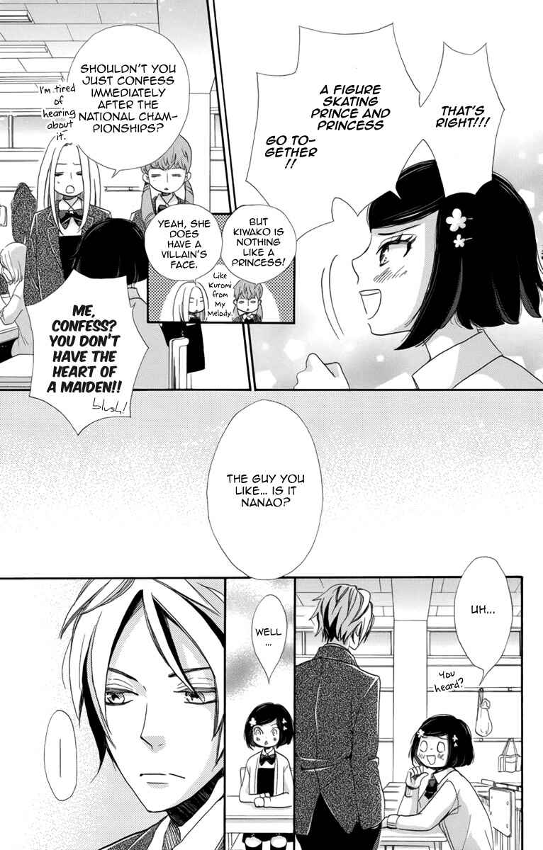 Page 18 Chapter 3 Koori no Joou