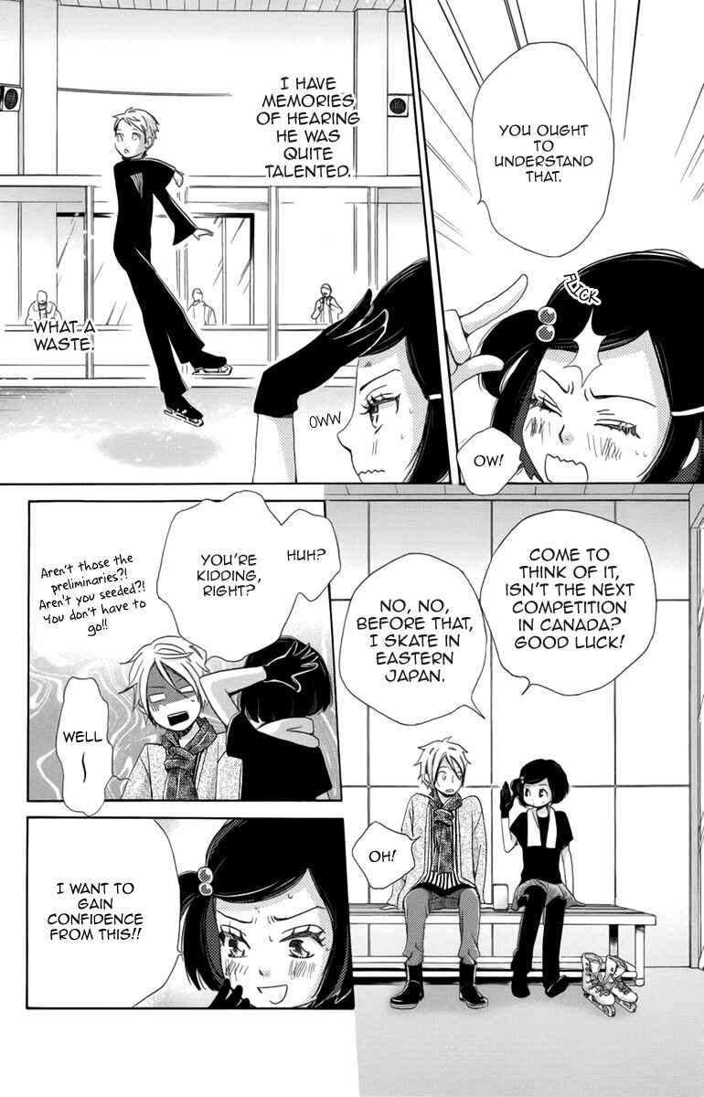 Page 23 Chapter 3 Koori no Joou
