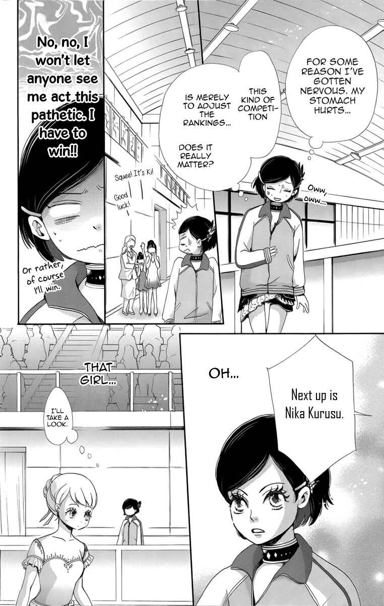 Page 29 Chapter 3 Koori no Joou