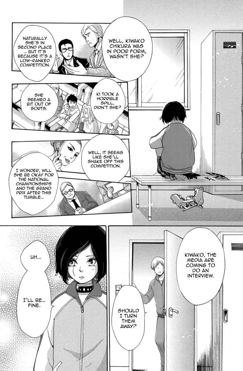 Page 37 Chapter 3 Koori no Joou