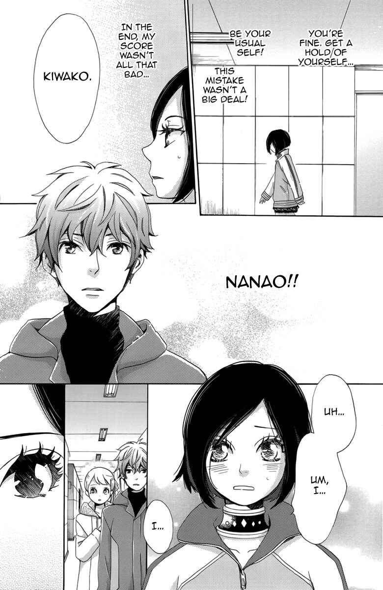 Page 38 Chapter 3 Koori no Joou