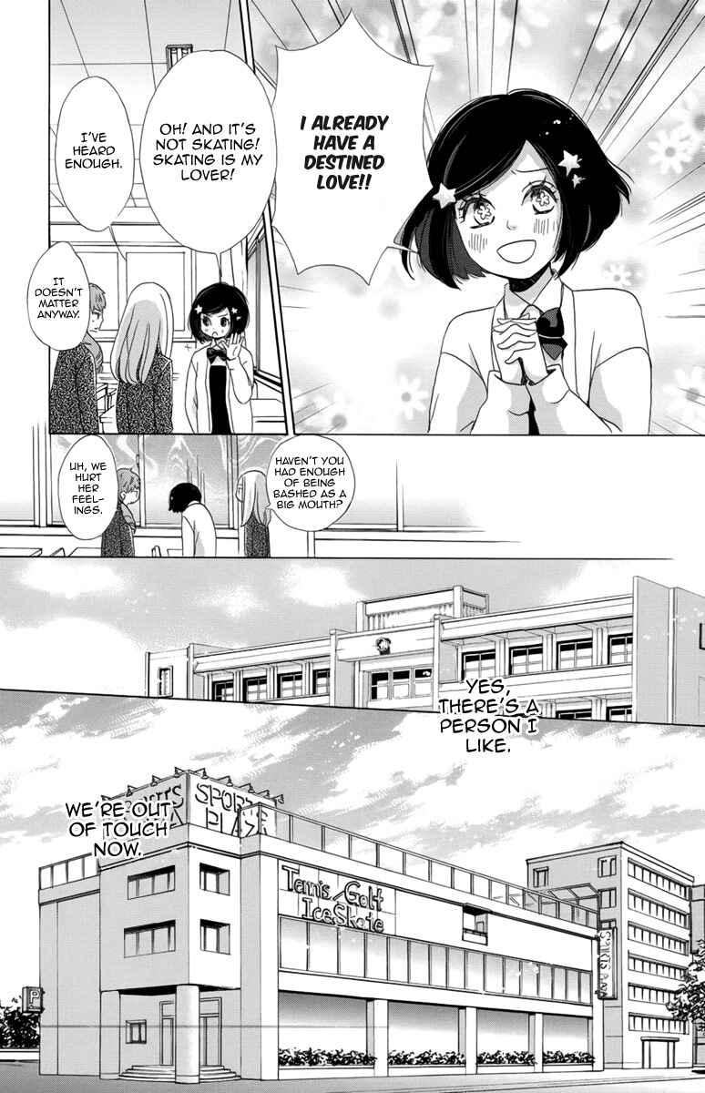 Page 8 Chapter 3 Koori no Joou