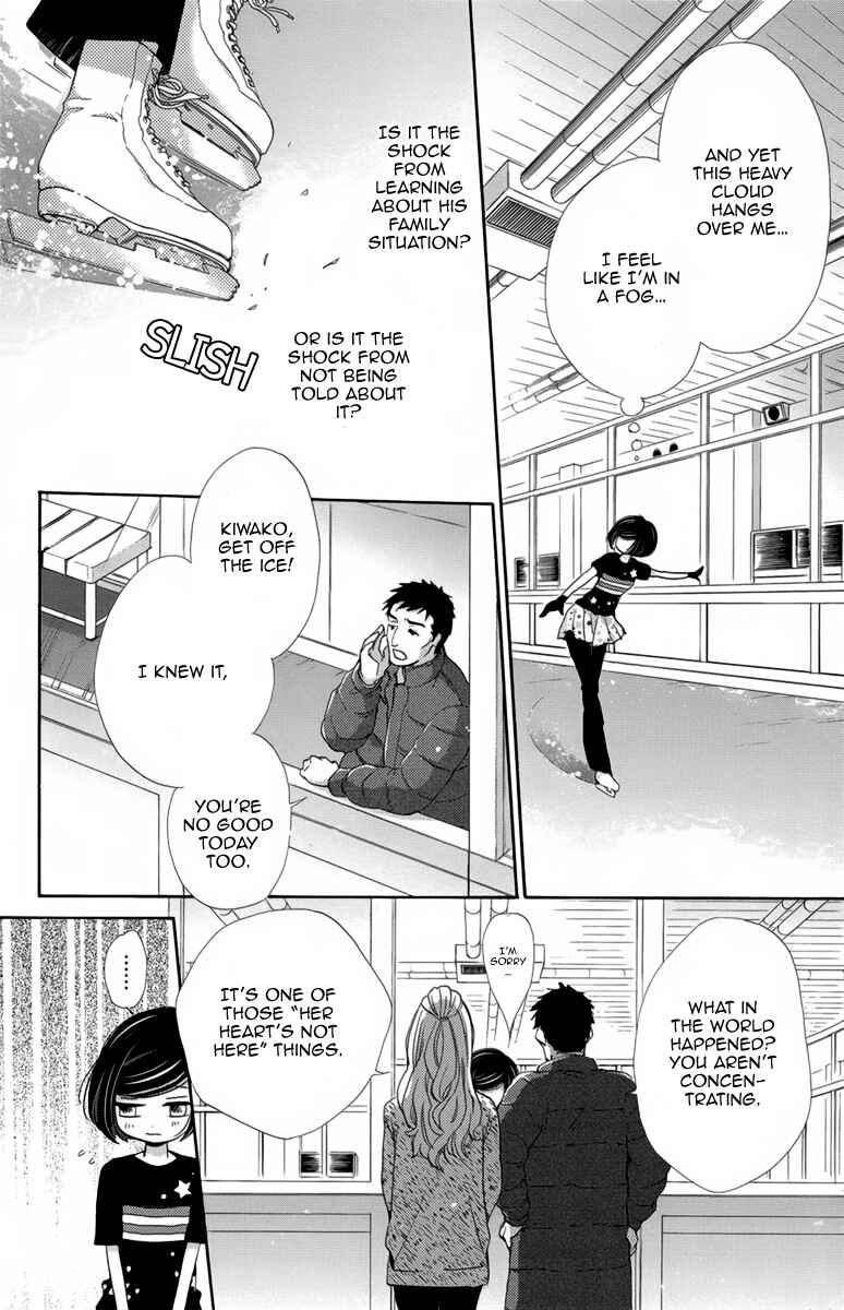 Page 11 Chapter 8 Koori no Joou