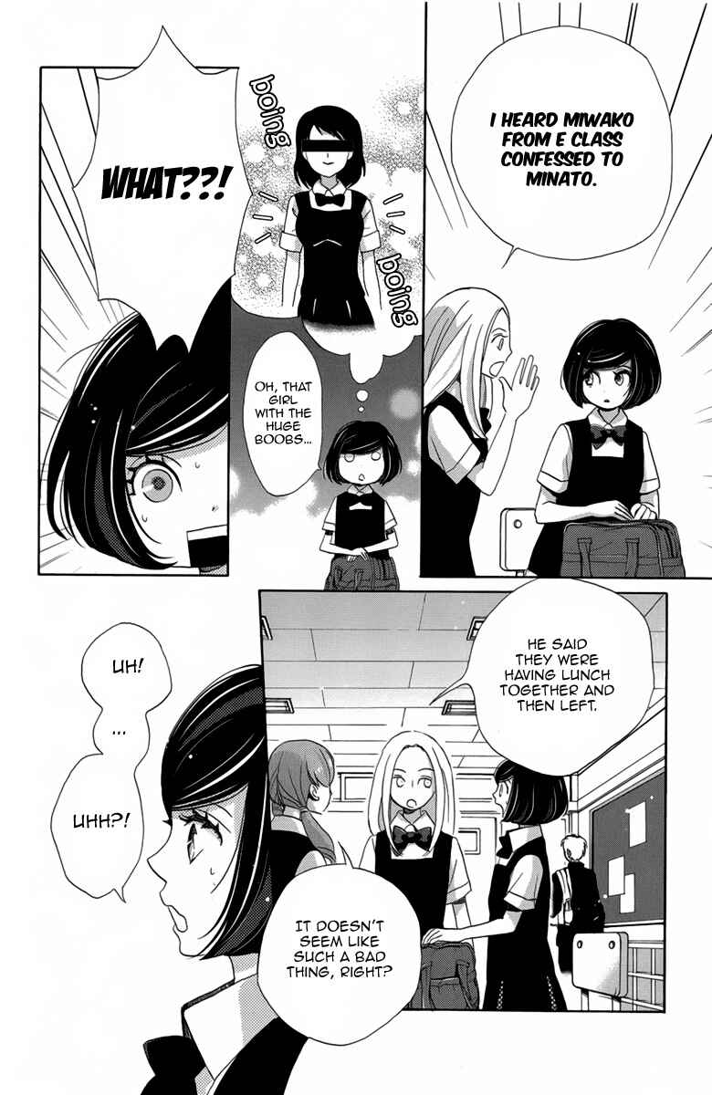 Page 13 Chapter 8 Koori no Joou
