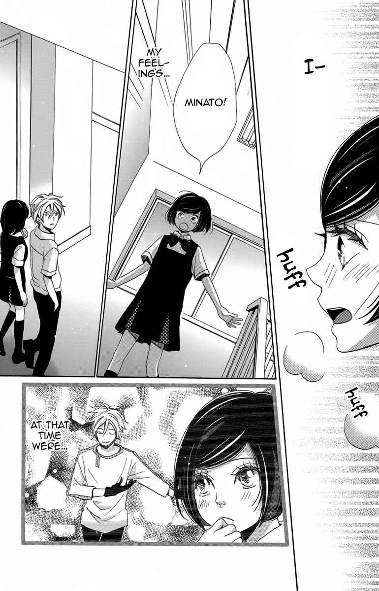 Page 18 Chapter 8 Koori no Joou