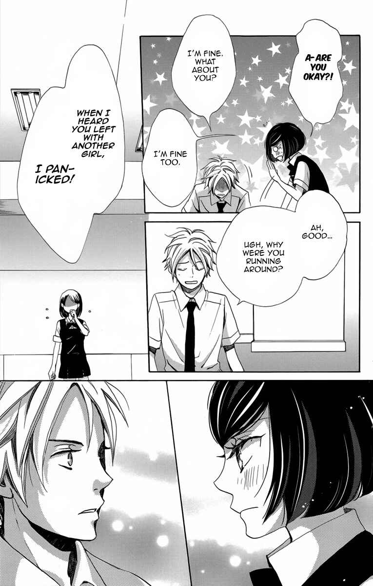 Page 22 Chapter 8 Koori no Joou