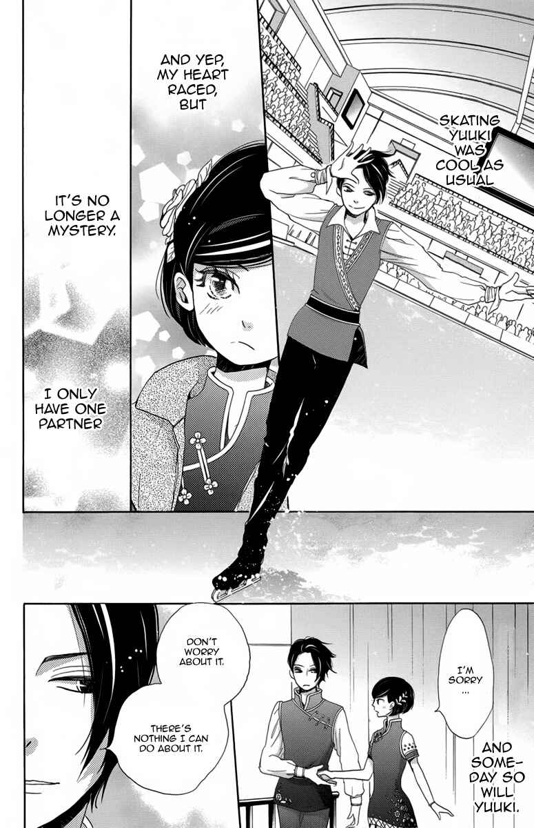 Page 31 Chapter 8 Koori no Joou