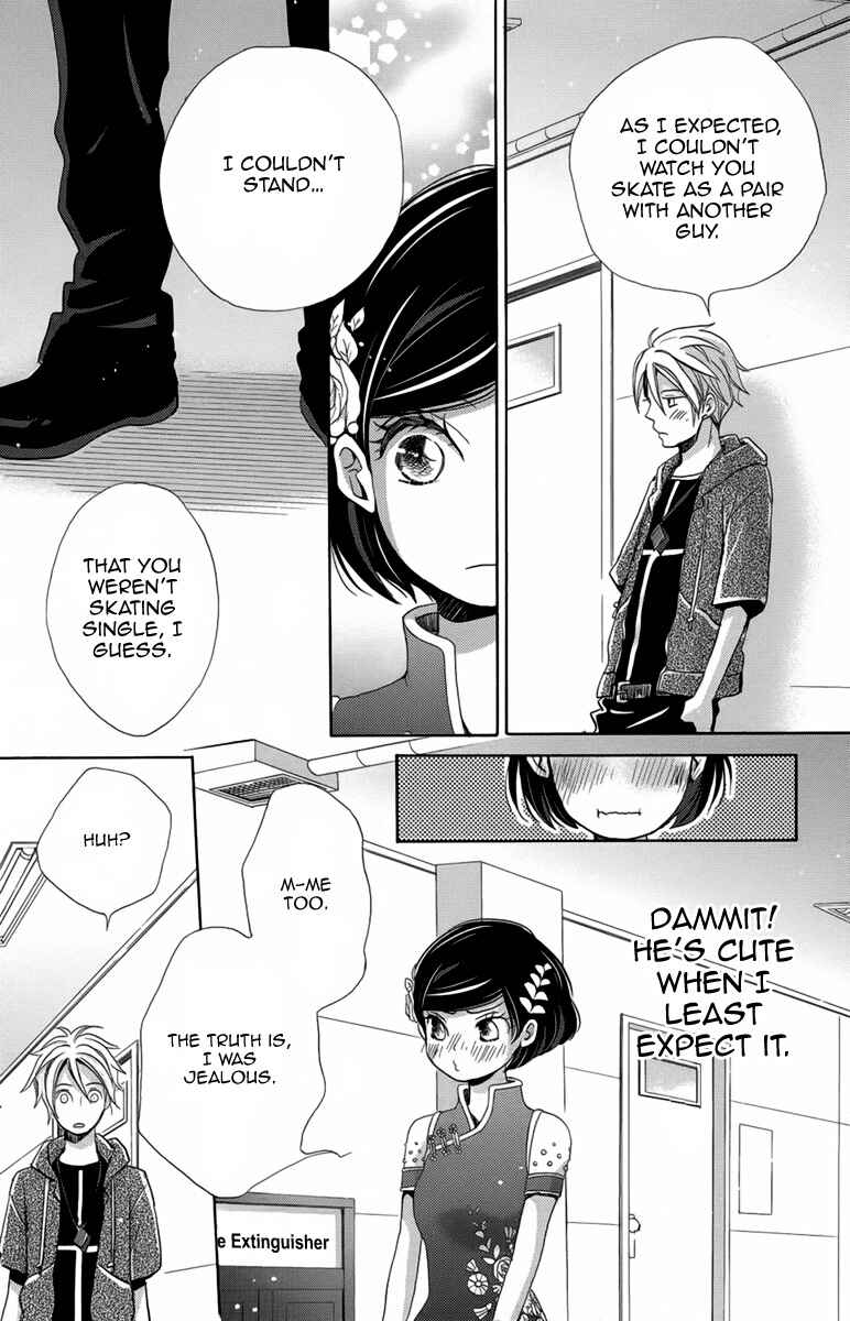 Page 35 Chapter 8 Koori no Joou
