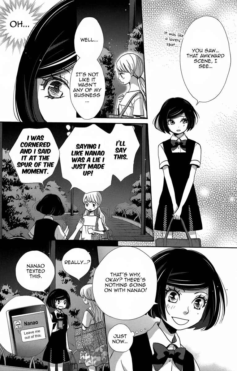 Page 6 Chapter 8 Koori no Joou