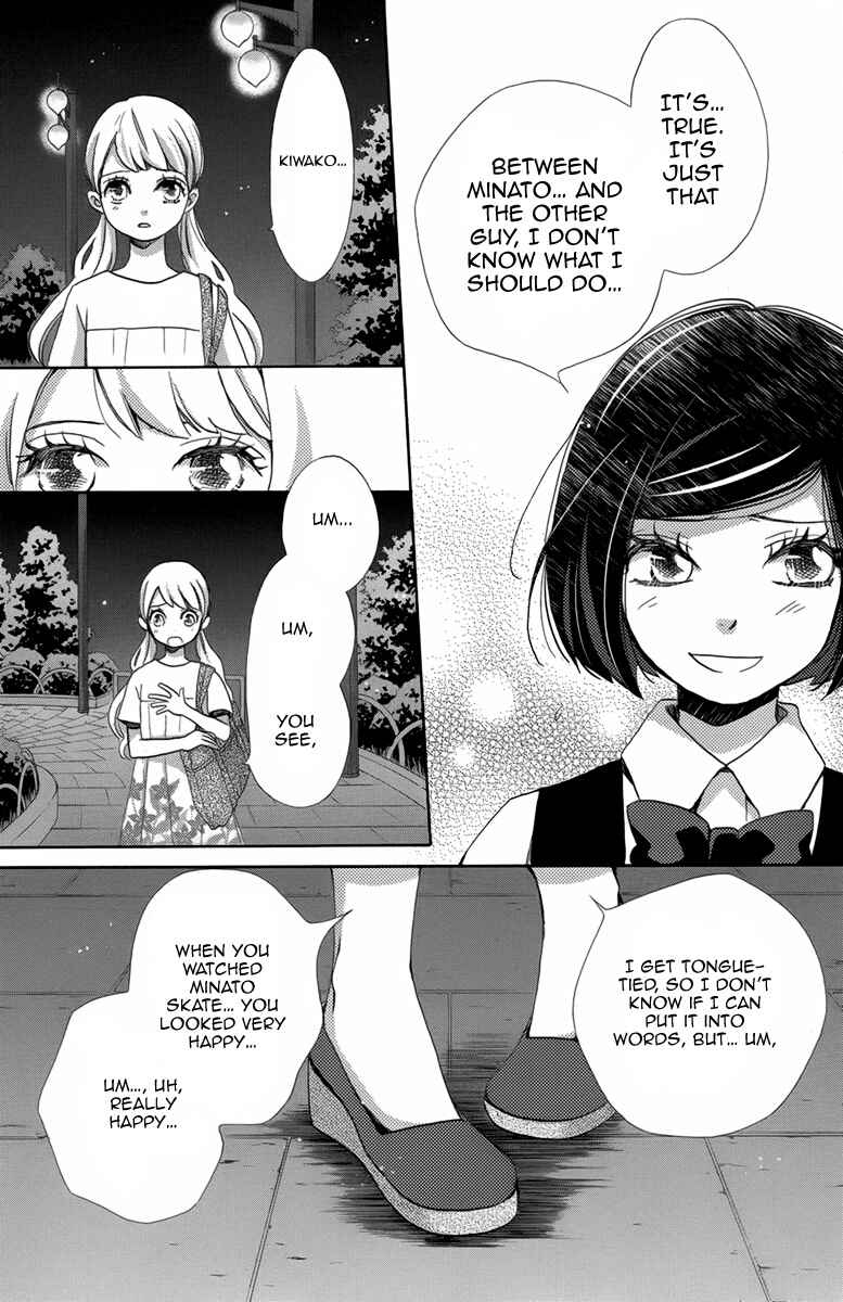 Page 7 Chapter 8 Koori no Joou